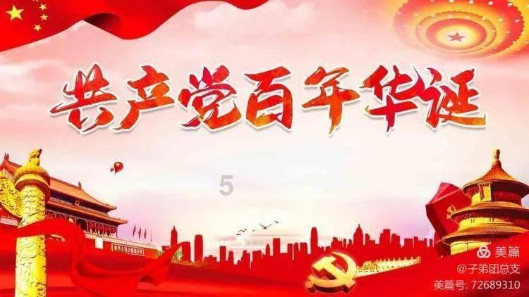 半场丨国足0:0卡塔尔,前场变阵,韦世豪错失良机